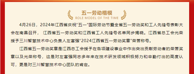 QQ截圖20240511095641.png